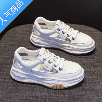 SUNTEK镂空小白鞋女2023新款夏季透气休闲百搭厚底包头运动凉鞋