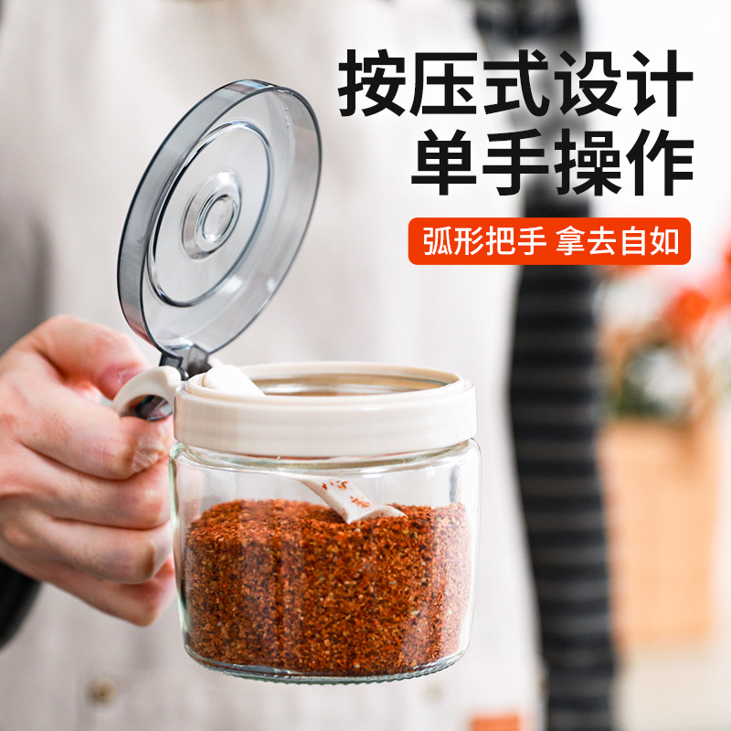 禧天龙玻璃调料盒调料瓶家用调料罐调味罐套装盐罐调味盒4件套带置物架