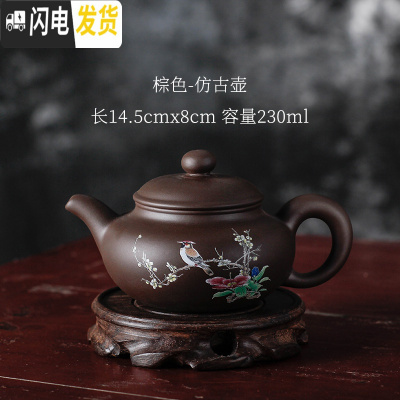 三维工匠宜兴紫砂壶纯手工茶壶 家用大号西施壶小容量泡茶壶陶瓷功夫单壶 花鸟大仿古壶紫(断水)送壶绳茶具