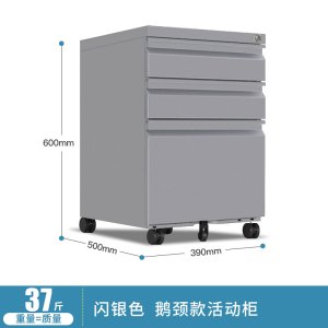 汉诺鑫威办公室活动柜二斗移动文件柜铁皮矮柜带锁抽屉式档案挂快捞资料柜