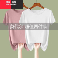 YIBUSHENG季新款莫代尔260克短袖t恤女洋气时尚打底衫宽松上衣潮藕粉色