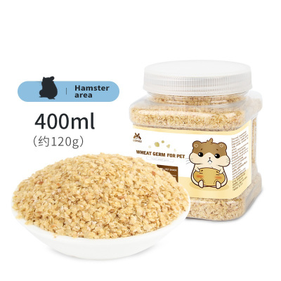 宠物零食小麦胚芽仓鼠兔子龙猫荷兰猪粮食饲料用品