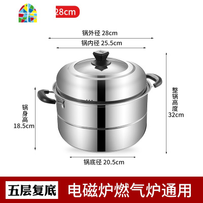 封后蒸锅304不锈钢大号34 36 38 40CM加厚家用小双三四层煤气灶用蒸笼 FENGHO 双层32cm特厚6.00