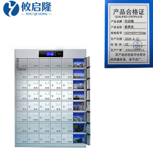 攸启隆