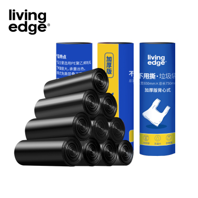 栎捷时不用撕背心厚实垃圾袋 大号650mm*750mm*30只垃圾袋