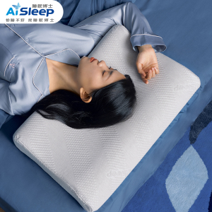 睡眠博士(AiSleep) 枕芯记忆枕 升级版B型慢回弹护颈枕豪华成人款颈椎枕