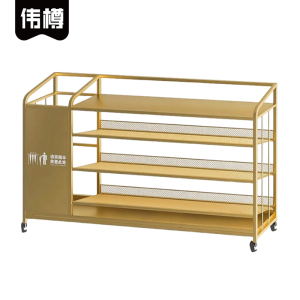 伟樽雨伞架置物架1200*230*650mm个