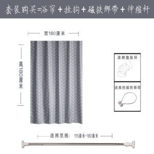 美帮汇浴帘水布卫生间洗澡帘子挂帘加厚涤纶霉隔断帘免打孔