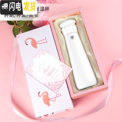 三维工匠保温杯女士INS简约可爱原宿风创意智能水杯个性潮流少女网红杯子 时尚包装白色