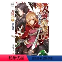 [正版]刀剑神域进击篇5 第5册 川原砾著abec绘 漫画网游冒险小说 动漫轻小说 刀剑神域进击篇5twjc