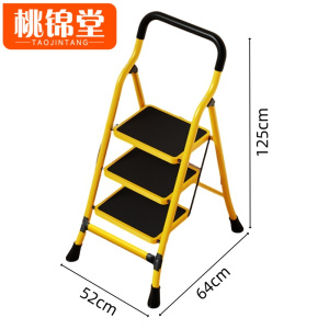 桃锦堂 折叠 梯