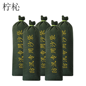 柠杺 沙袋 25*50cm个