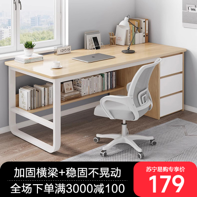 电脑桌书桌学习桌学生家用写字电脑桌台式工作台卧室简易带抽屉办公桌子