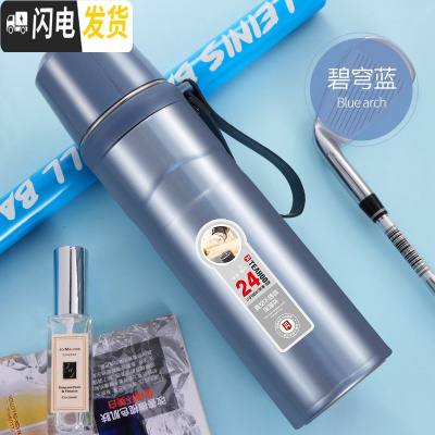 三维工匠24小时316不锈钢保温杯男女学生大容量运动户外车载茶滤刻字水杯 800天空蓝
