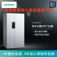 西门子 BCD-610W(KA92NE02TI) 610升对开门 变频无霜 触控竖显(白色)冷藏展示柜