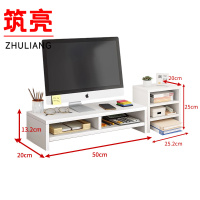 筑亮 置物架 B2330 组