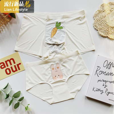 盛世尼曼2条装可爱情侣男女内裤套装兔吃萝卜趣味中腰一片式冰丝无痕内裤内裤