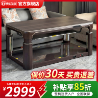 火焰山2025新款取暖桌电暖桌家用取暖茶几长方形升降烤火炉贵州取暖炉