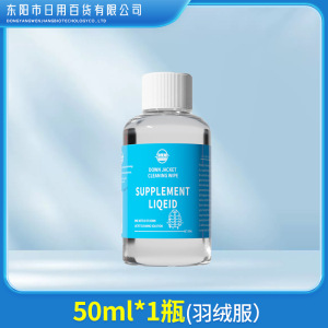 羽绒服干洗剂免水洗清洁刷子衣物去污渍湿巾多功能干洗刷一体神器3759A