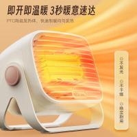 小熊取暖器家用全屋取暖器大面积电暖器暖风机 办公室桌面小型暖风机 DNQ-E04Q1