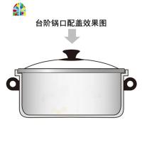 封后c型钢化玻璃锅盖23cm汤锅蒸锅奶锅23 24 25 26 27 28 29 30 31 C型玻璃锅盖只适合台阶锅口