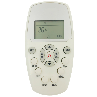 麟辉遥控器适用于惠而浦空调遥控器IVH-170CV3A/HIVH-240CV3A/H