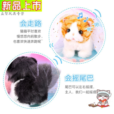 仿真假猫咪动物玩偶公仔毛绒小花猫猫电动仿真会走会叫的模型