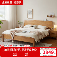 全友家居黑胡桃色新中式纯实木床主卧1米8齐边双人大床家具