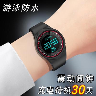 多功能运动电子手表男学生女高中初中生青少年倒计时震动闹钟防水同款同款