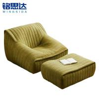铭思达懒人沙发带脚踏套