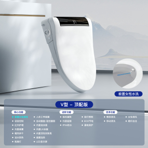 沐牌智能马桶盖即热式加热智能感应翻盖遥控洁身器坐便器盖板