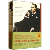 正版新书]福尔摩斯探案全集(上下世界侦探小说经典名著)(英)阿瑟