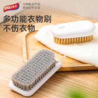 太力刷子家用洗衣刷鞋刷多功能清洁板刷软毛衣物刷洗衣服不伤衣物