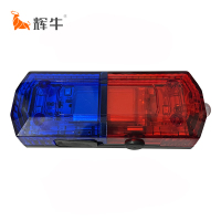 辉牛 LED多功能肩灯 HN9844 个