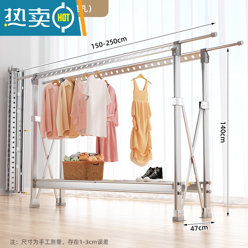 敬平铝合金晾衣架落地折叠多功能室内凉衣架家用阳台伸缩杆晒衣架器 太空银❤1.5米可伸至2.5米❤无轮❤48挂孔 大