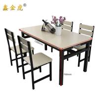 鑫金虎餐桌一桌四椅XJH-CZ25套