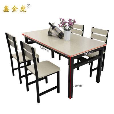 鑫金虎餐桌一桌四椅XJH-CZ25套