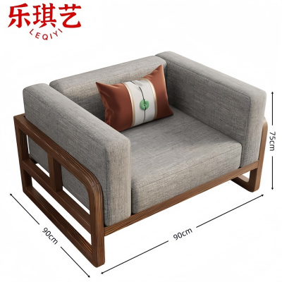 乐琪艺 实木沙发 单人 张