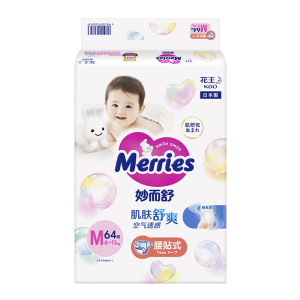 日本进口花王(Merries)妙而舒经典款纸尿裤NB/S/M/L/XL码婴儿男女宝宝尿不湿