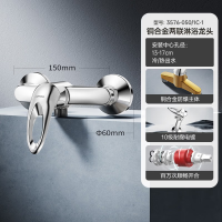 九牧(JOMOO)淋浴水龙头铜混水阀明装冷热花洒热水器浴缸混水阀三联淋浴龙头