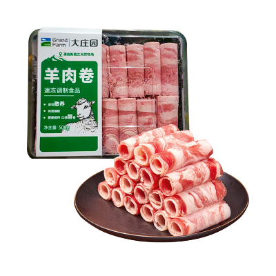 大庄园 精品羊肉卷500g*4袋涮羊肉火锅食材羊肉片调理肉片烤肉