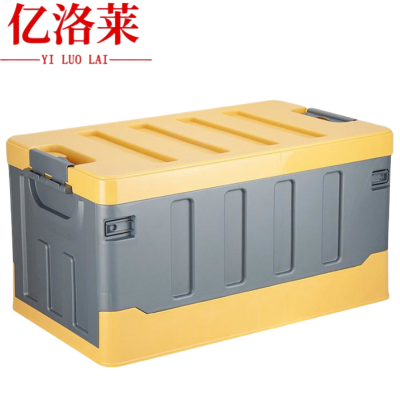 亿洛莱 箱子 59*35*29cm 个