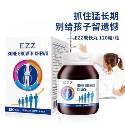 澳洲EZZ 成长增高片 120粒/瓶 增强骨骼 助力发育 强健体能