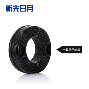 新光日月无卤低烟阻燃电线电缆WDZB-BYJ 50mm²/米
