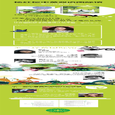 [M]爱的教育系列(共2册)/杨红樱/杨红樱中英双语-2402298000012