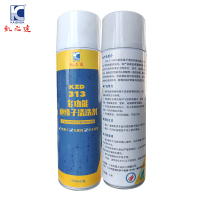 KAIZHIDA多功能绝缘子清洗剂 450ml/瓶 KZD-313(瓶)