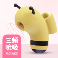 KISTOY 萌潮小蜜蜂吮吸跳蛋微电流刺激震动按摩器指尖吮吸跳蛋小嗨豹海豚小鸭女用自慰器泰迪雪糕熊震动棒成人情趣私处玩具