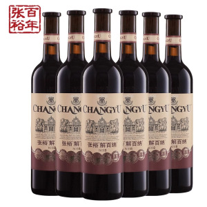 张裕红酒第八代N118特选级解百纳干红葡萄酒750ml*6瓶婚庆婚宴