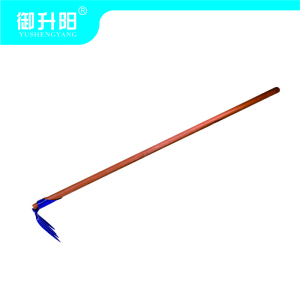 御升阳 四齿耙带把 1.2米 把