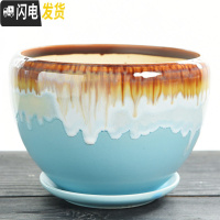 三维工匠花盆陶瓷大号特大带托盘简约家用创意吊兰绿萝小多肉花盆 S1苹果蓝流釉单个 中等花盆容器